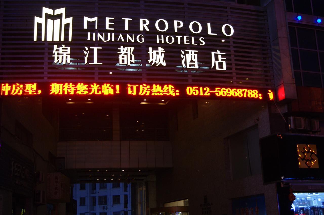 Metropolo Zhangjiagang Shazhou Park Exterior photo