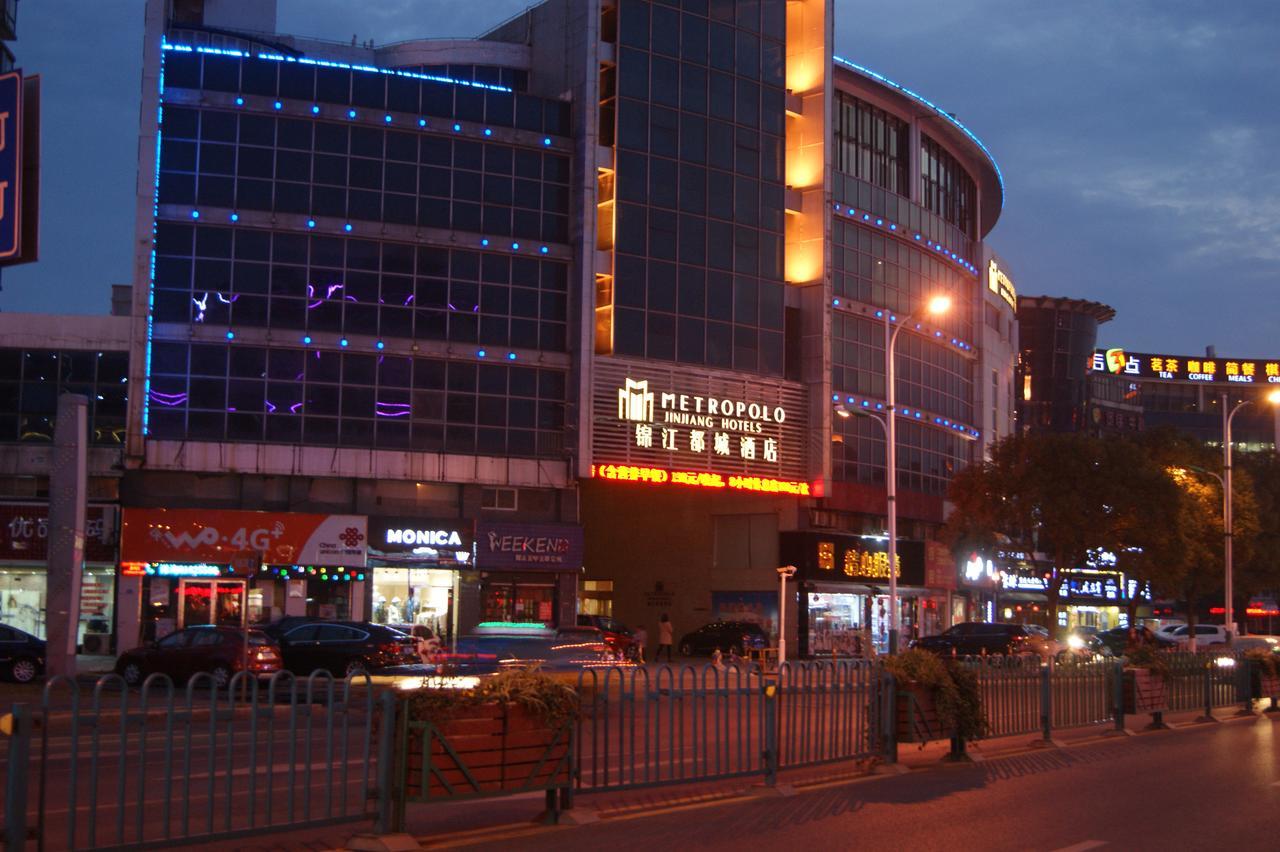 Metropolo Zhangjiagang Shazhou Park Exterior photo